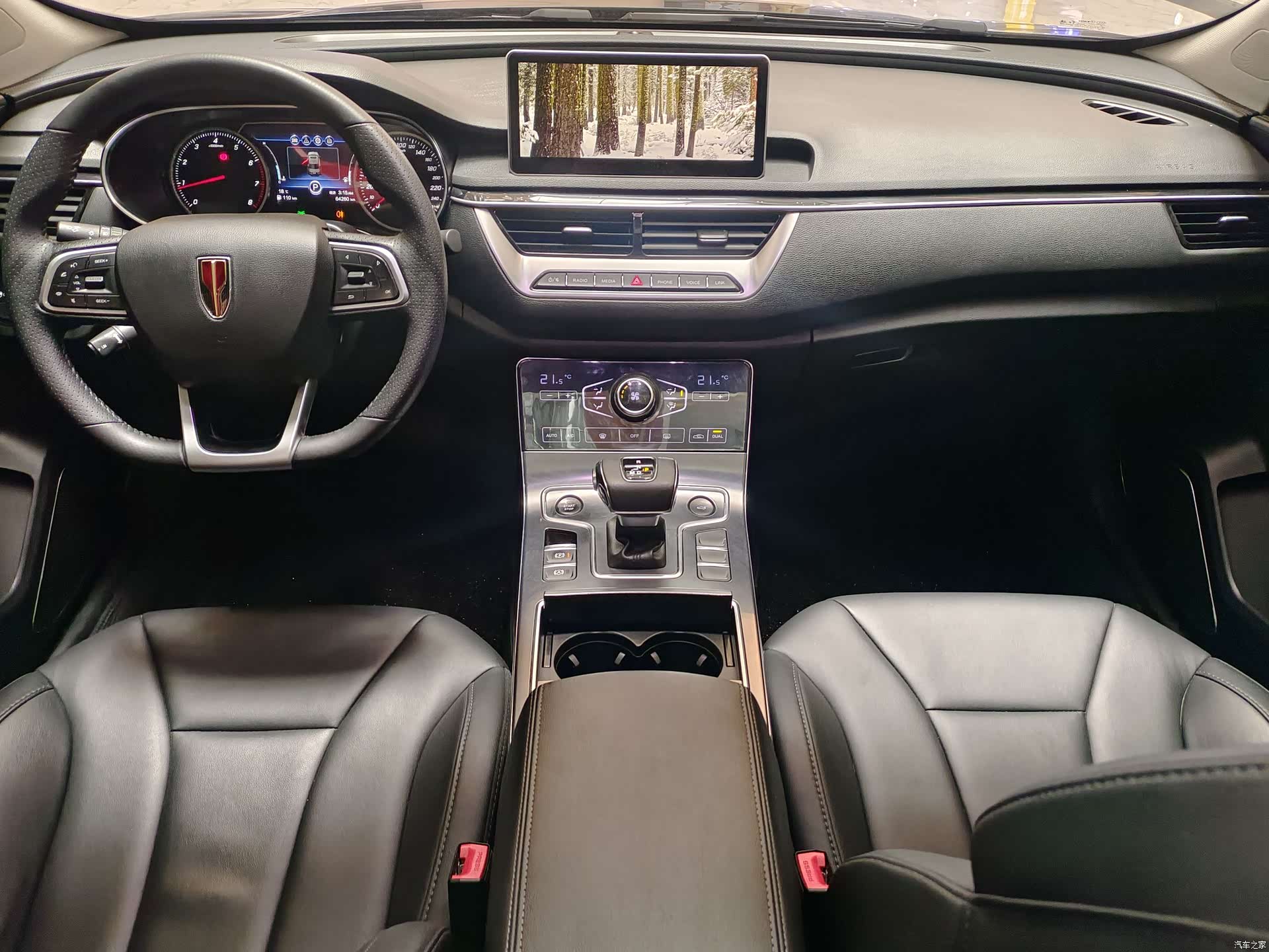 Hongqi H5, 2021 14