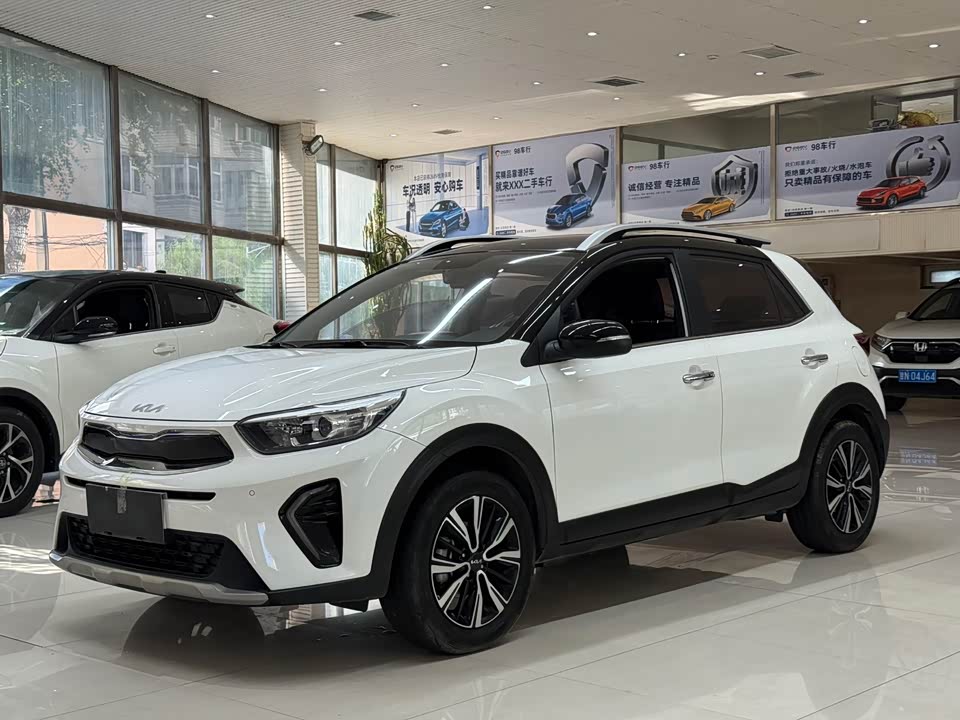 Kia Yi Ran