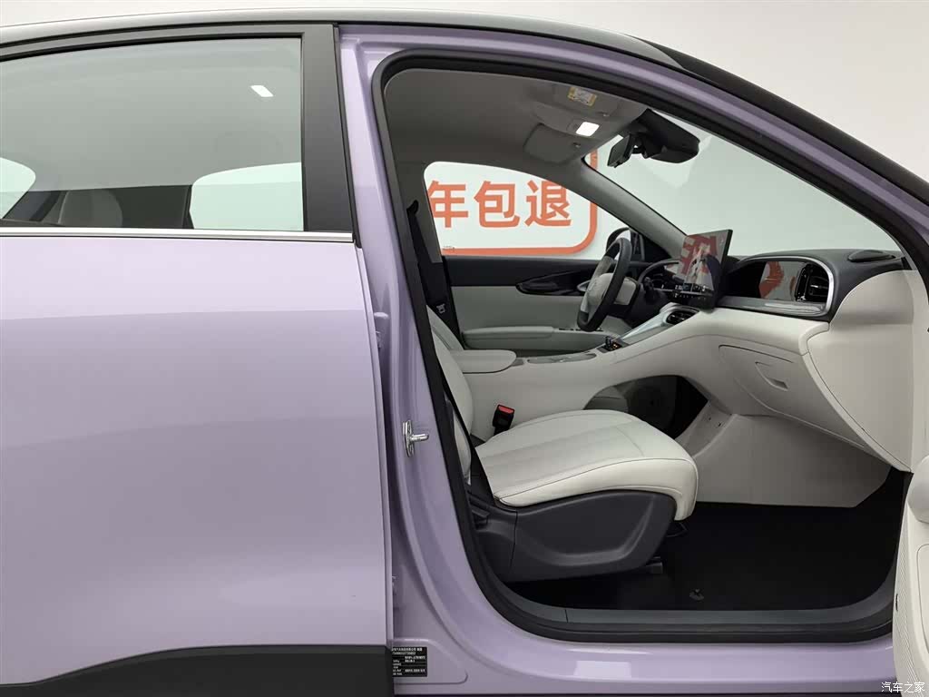 Geely Xingyuan, 2025 23