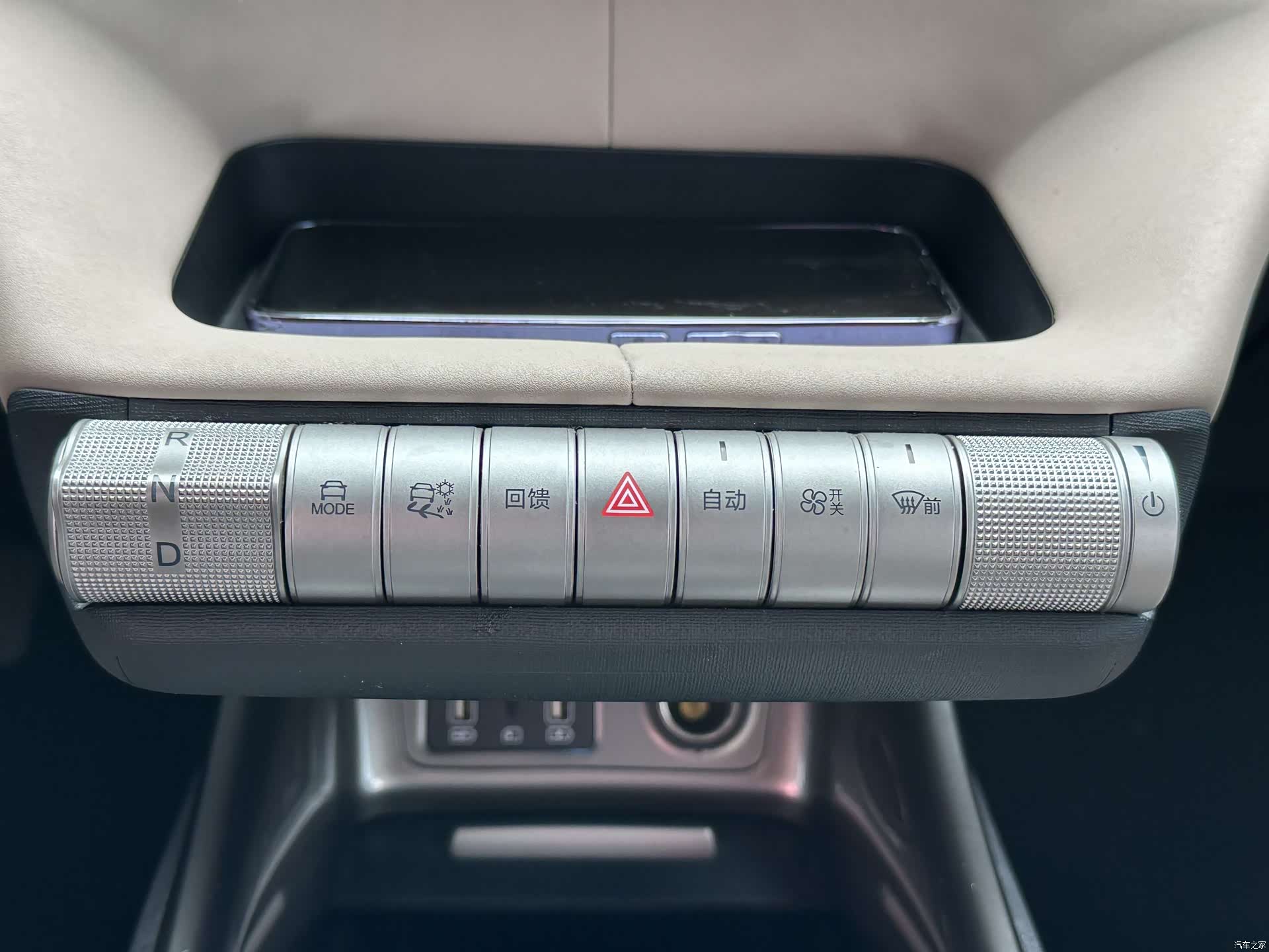 BYD Dolphin, 2023 15