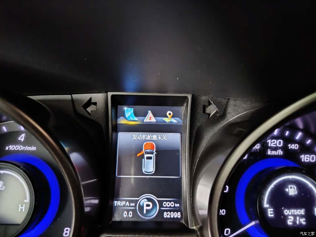 Changan CS75, 2016 4