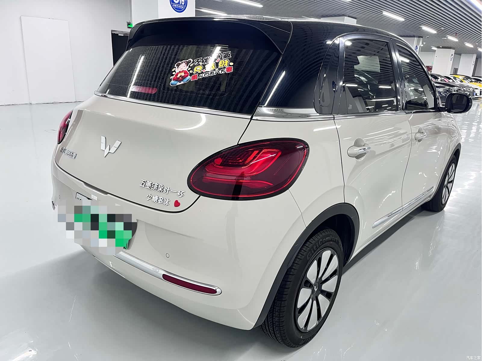 Wuling Bingo, 2023 15