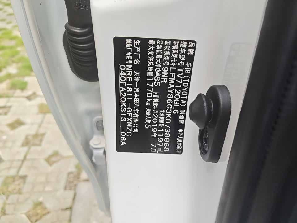Toyota Corolla Toyota Corolla