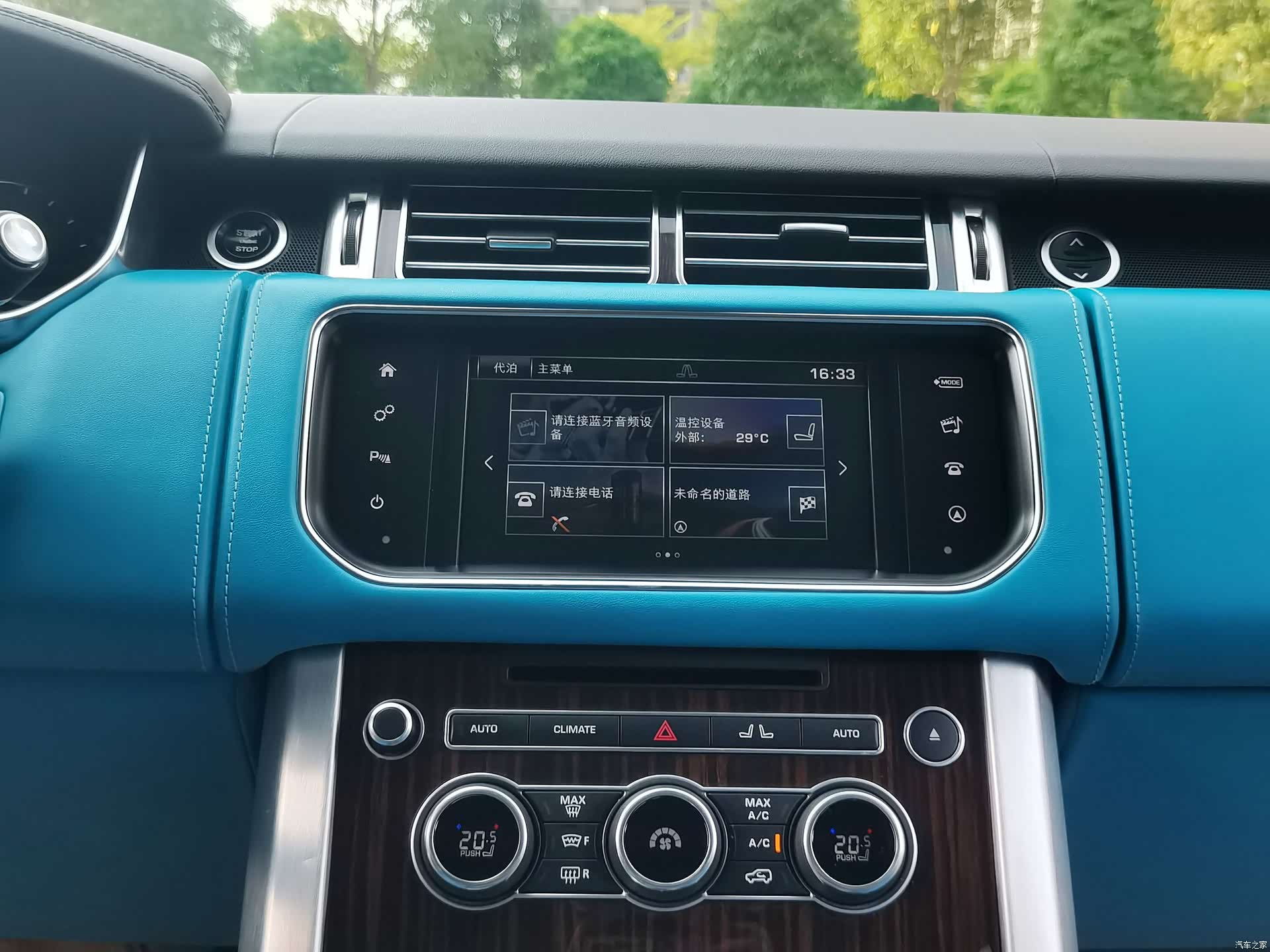Land Rover Range Rover, 2017 9