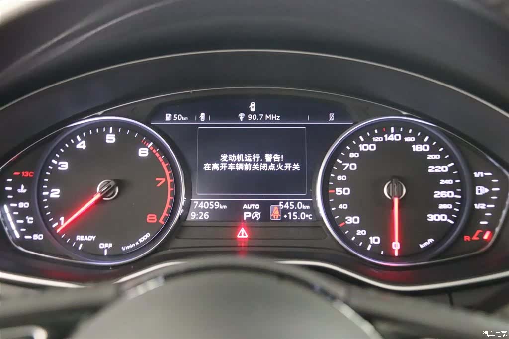 Audi A4L, 2020 7