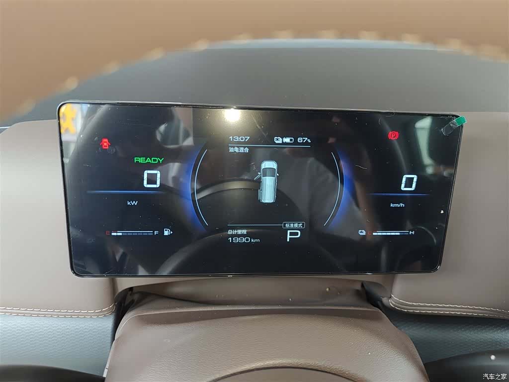 Wuling 730, 2025 8