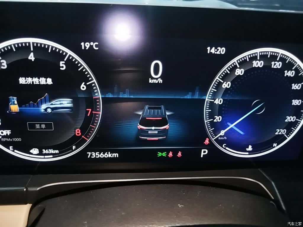 Buick GL8, 2021 12