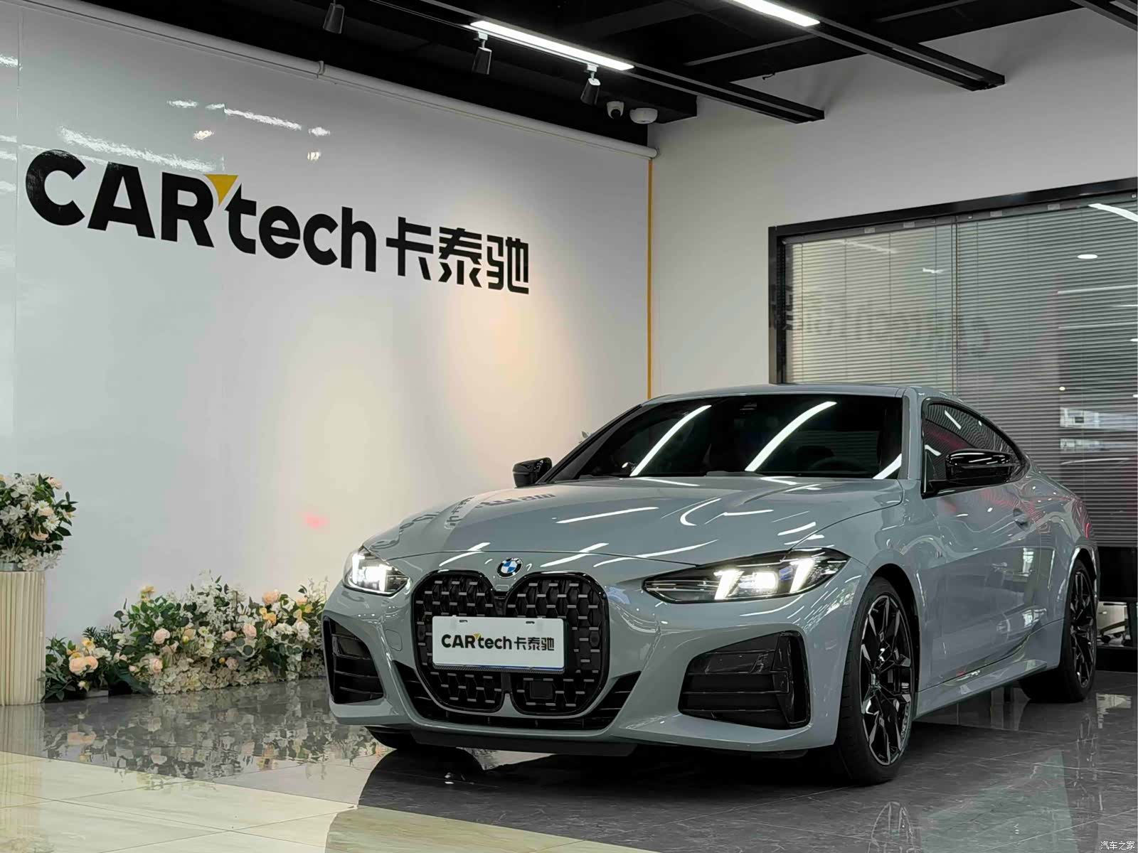 BMW 4 Series, 2025 1
