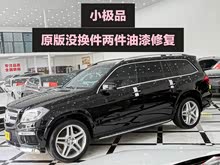 ����GL�� 2013�� GL 500 4MATIC