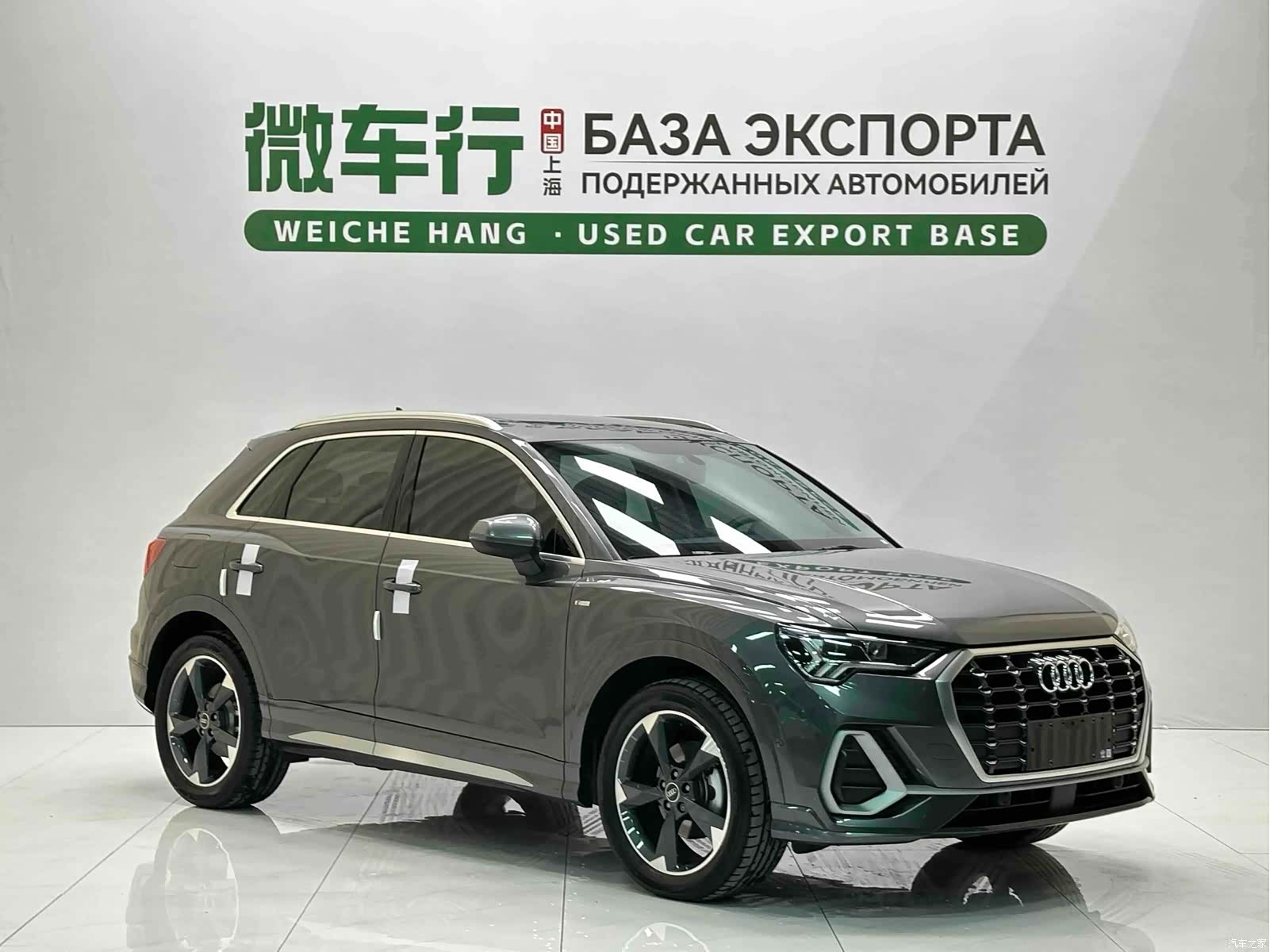 Audi Q3, 2022 3