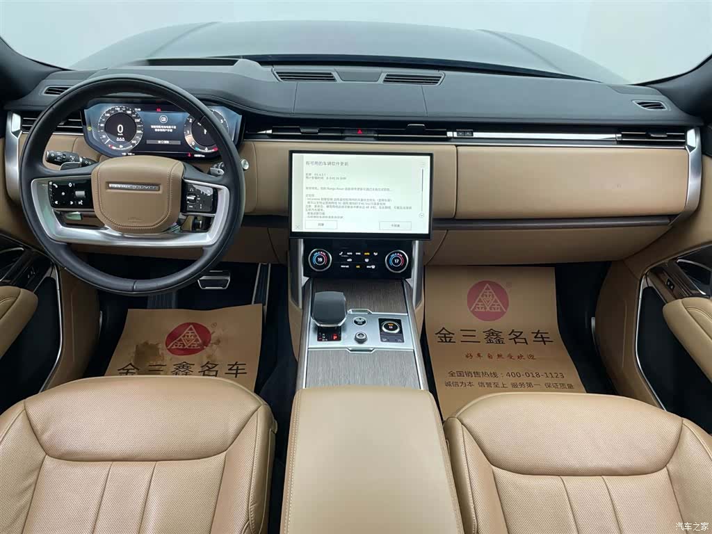Land Rover Range Rover, 2024 30