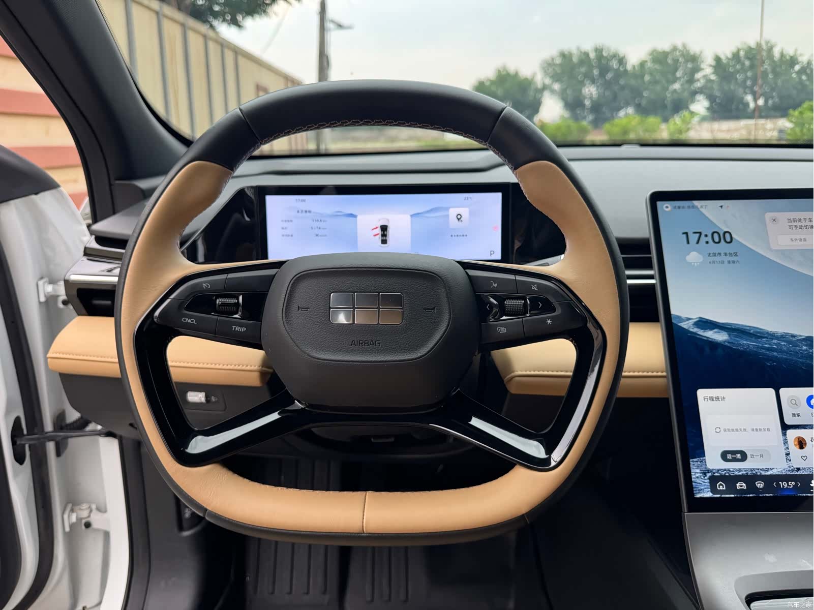 Geely Galaxy L6, 2023 10