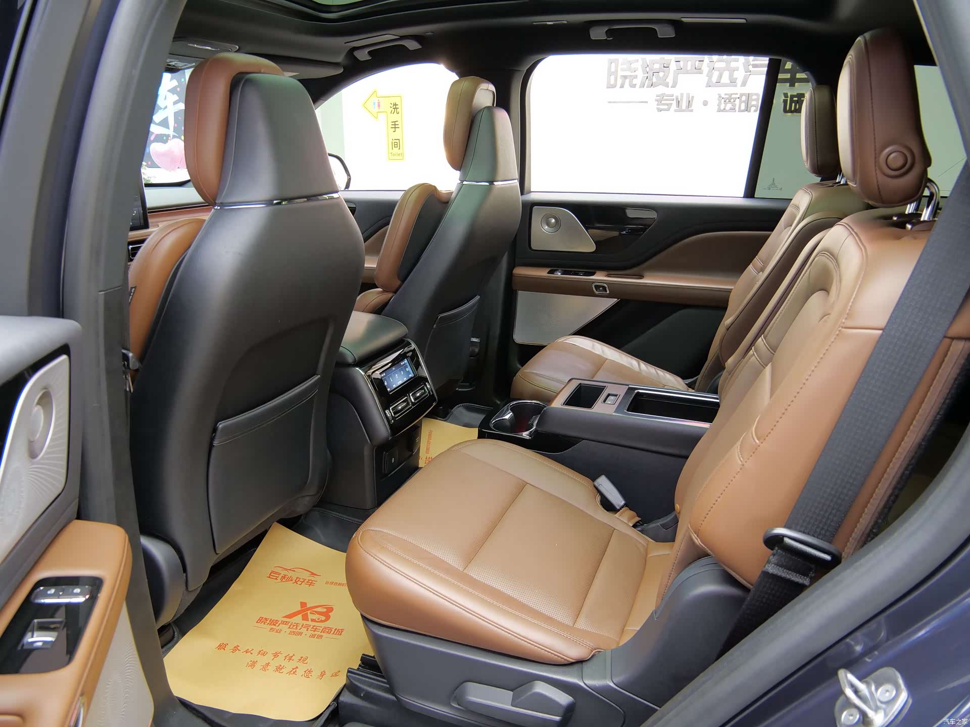 Lincoln Aviator, 2021 12