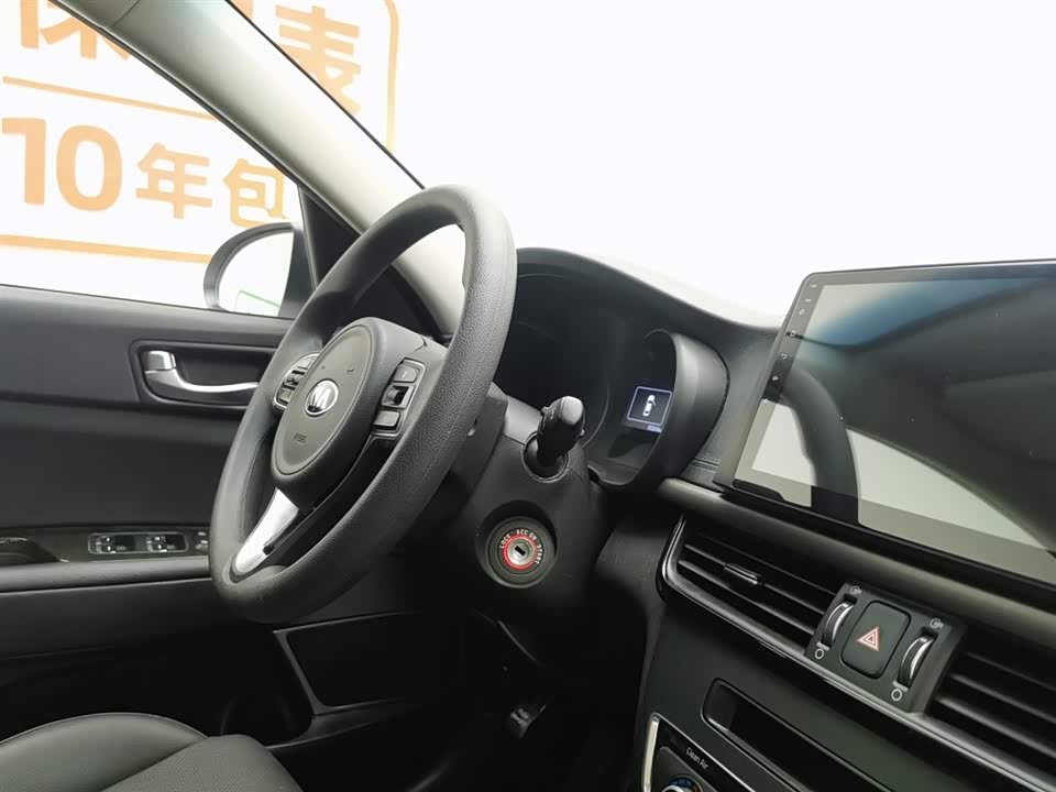 Kia K5 Kia K5