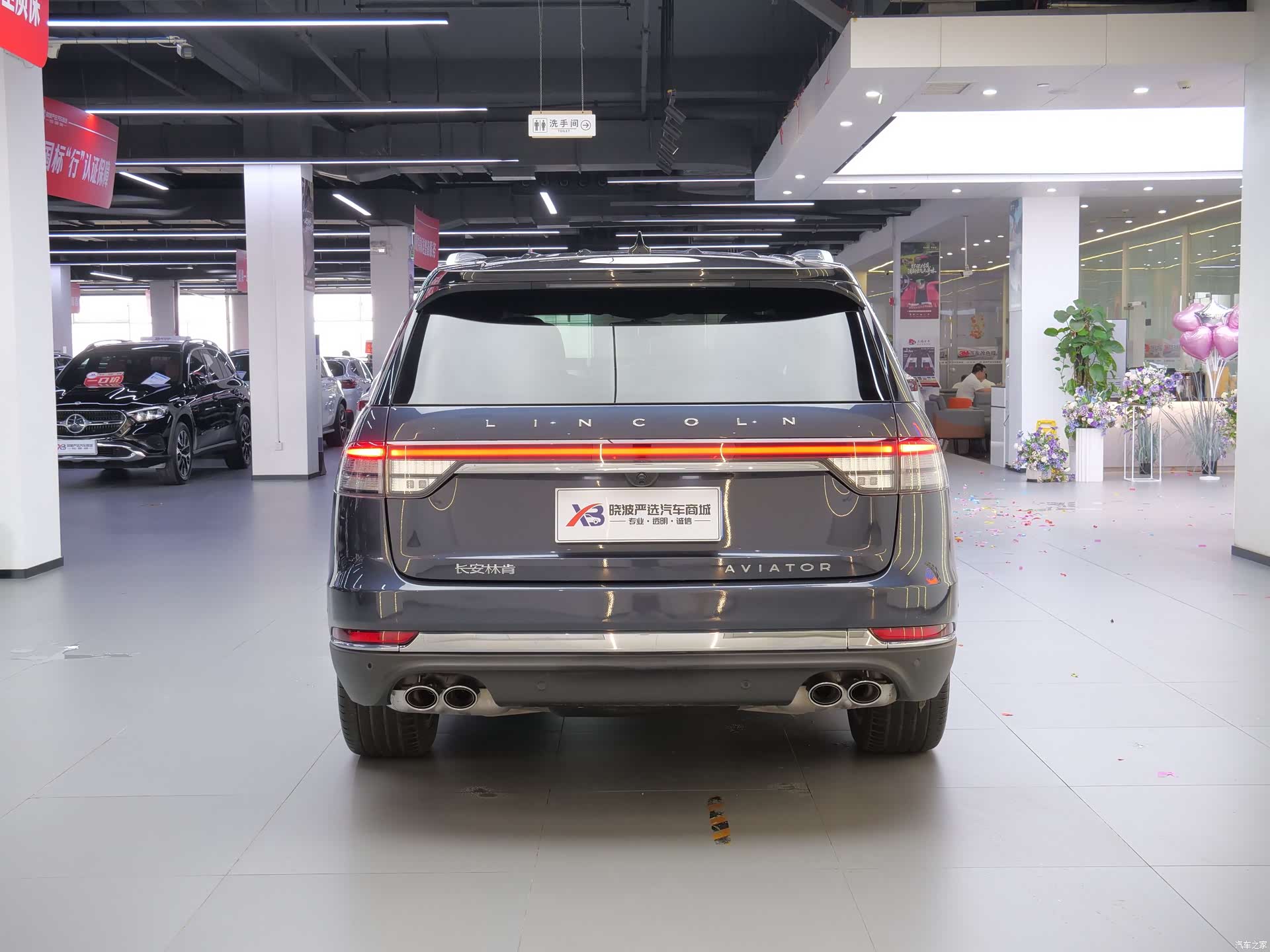 Lincoln Aviator, 2021 3