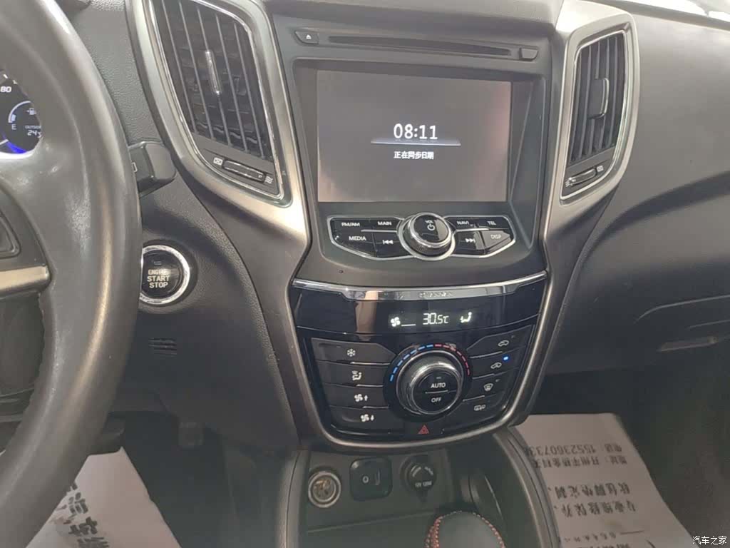 Changan CS75, 2015 13