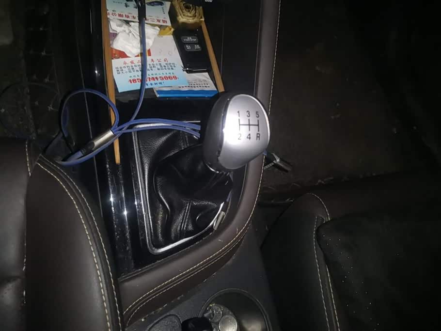 Changan Yidong DT Changan Yidong DT