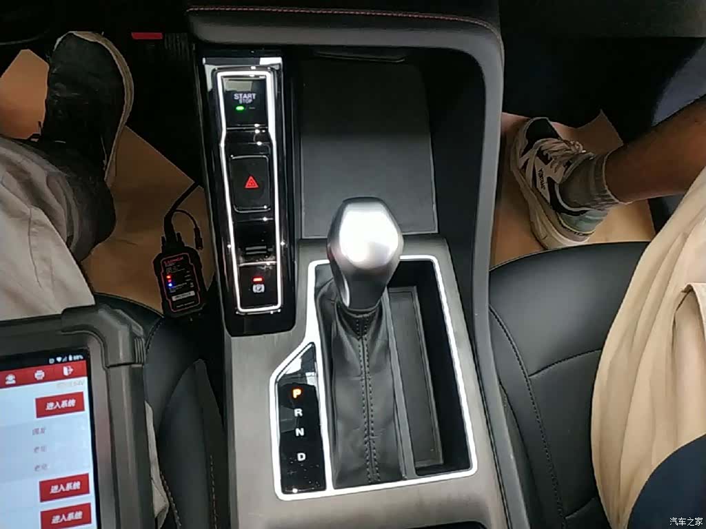Roewe i5, 2025 14