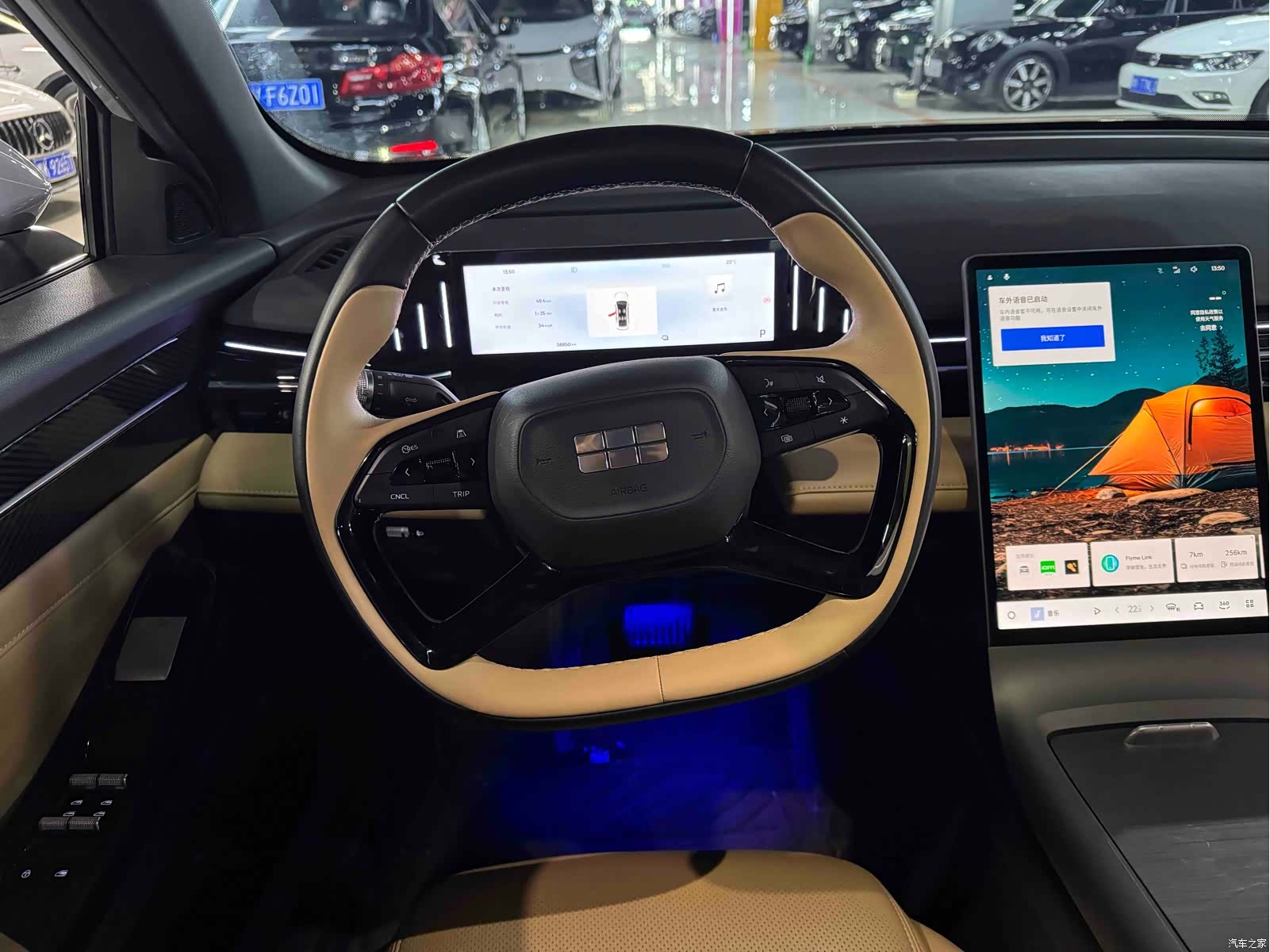 Geely Galaxy L6, 2024 6