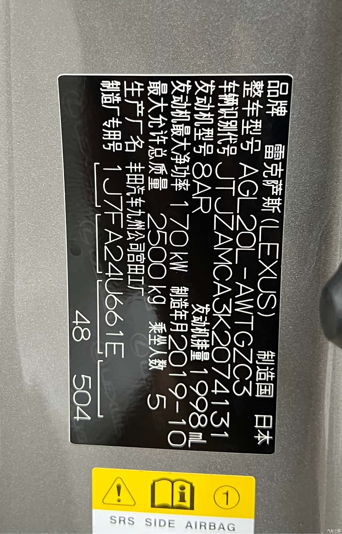Lexus RX, 2019 22