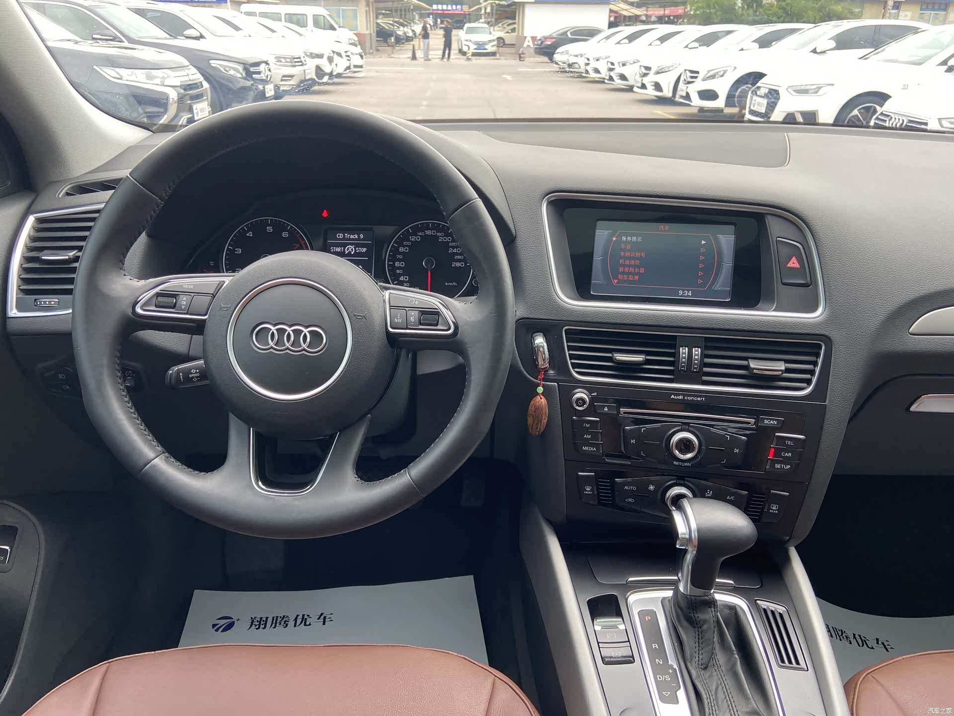 Audi Q5, 2016 17