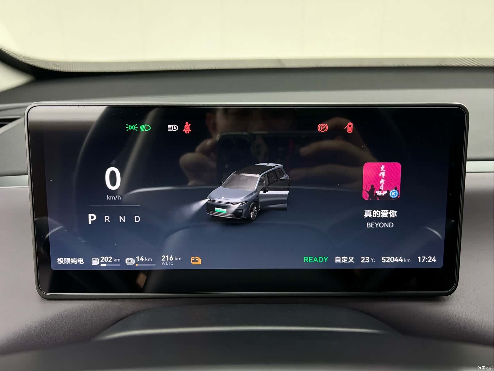 Leapmotor C16, 2024 18
