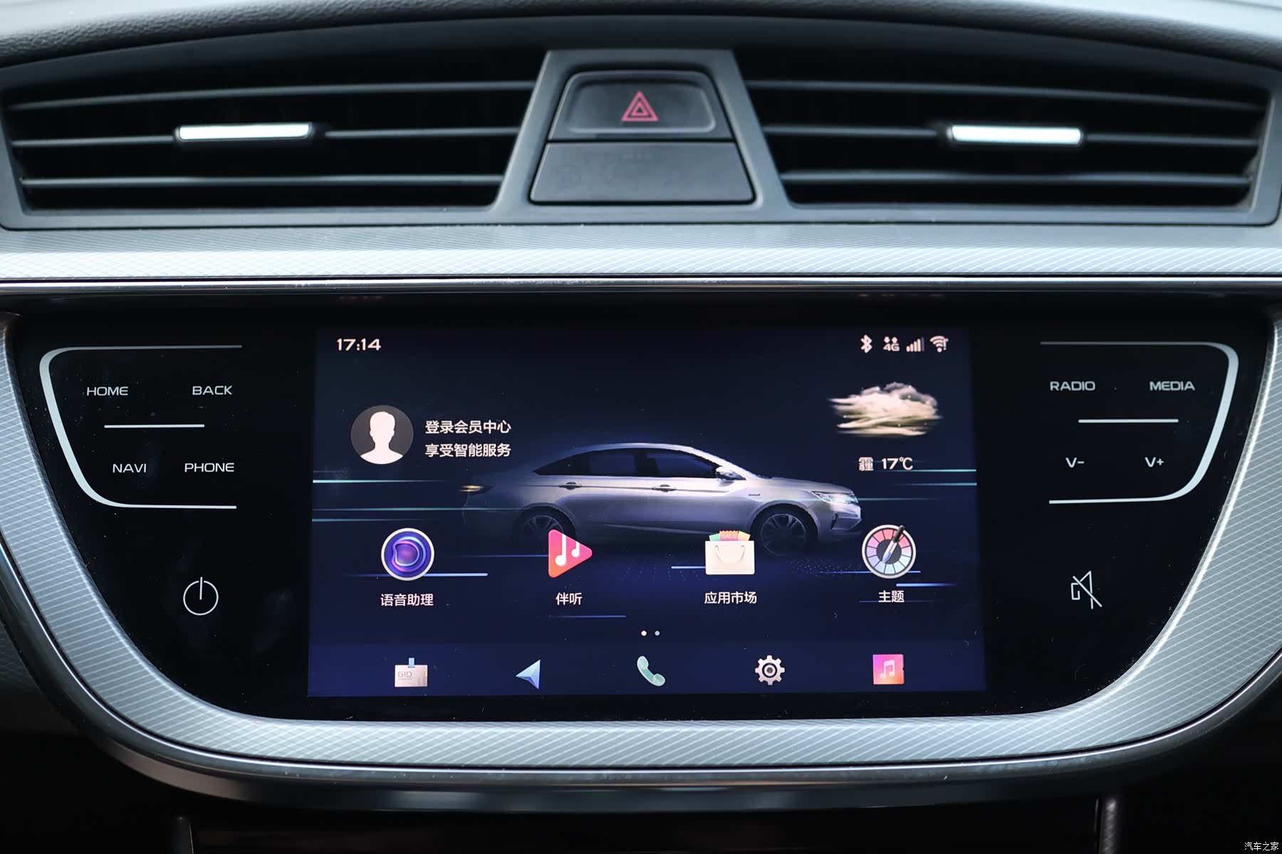 Geely Emgrand, 2019 12