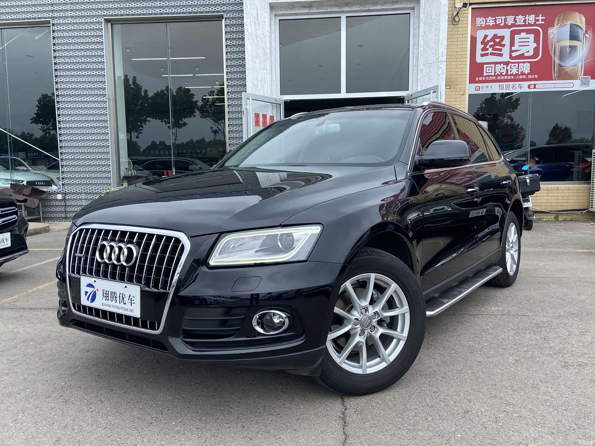 Audi Q5, 2016 1