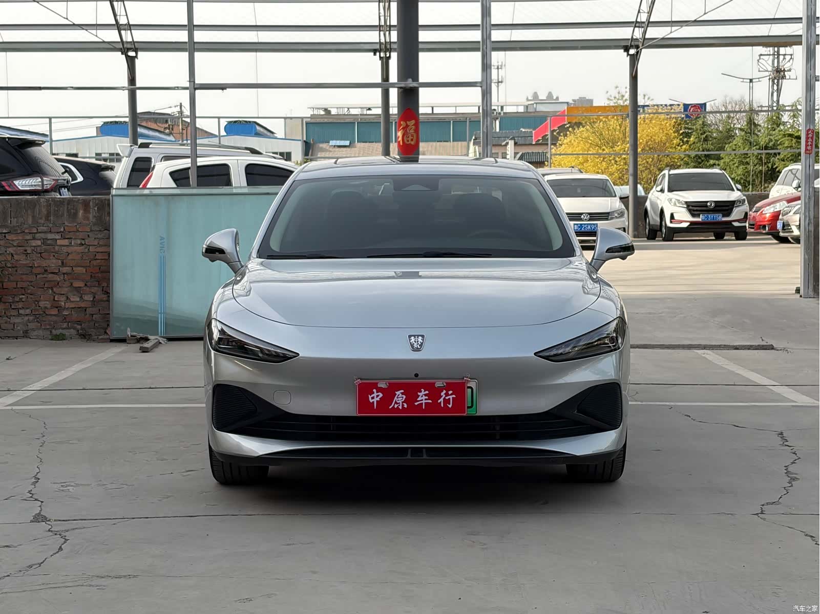 Roewe D7, 2023 2