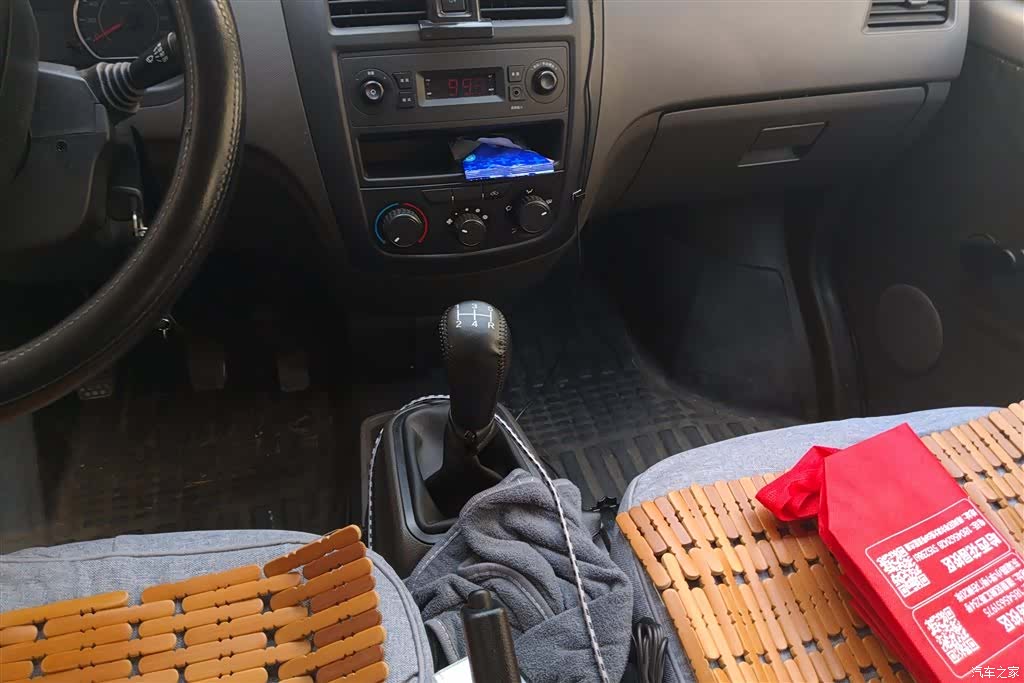 Wuling S, 2024 15