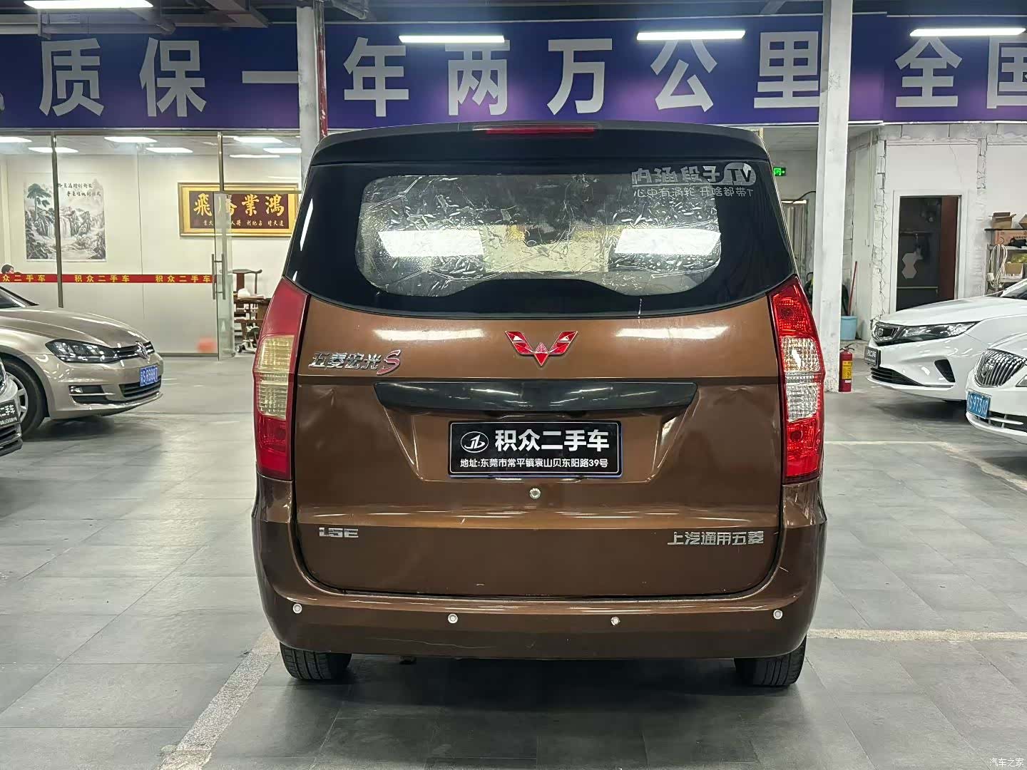Wuling Hongguang, 2018 все фото