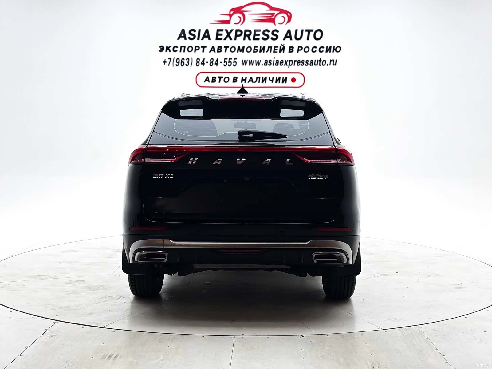 Haval H6, 2022 8