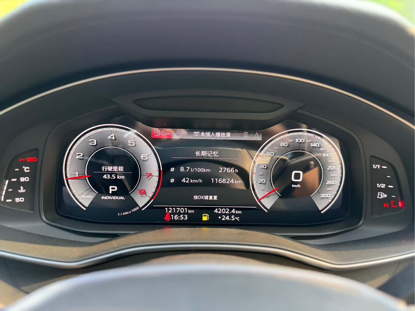 Audi A6L, 2021 7