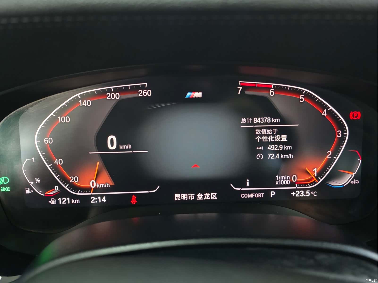 BMW 5 Series, 2020 19
