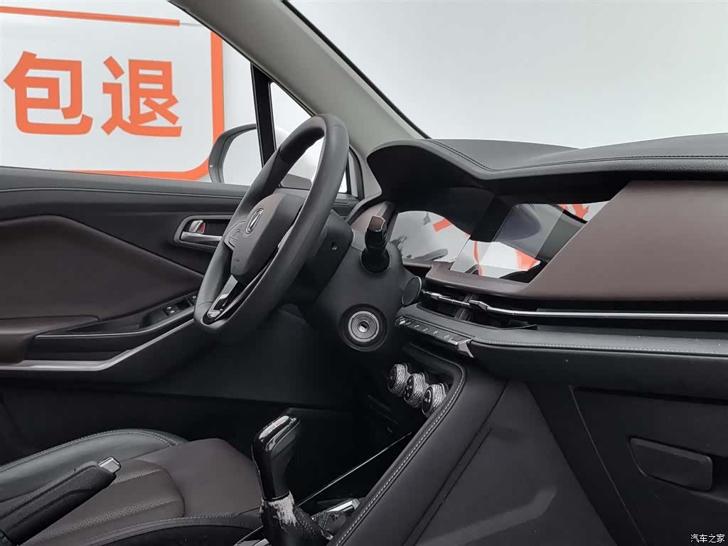 Changan CS15, 2020 22
