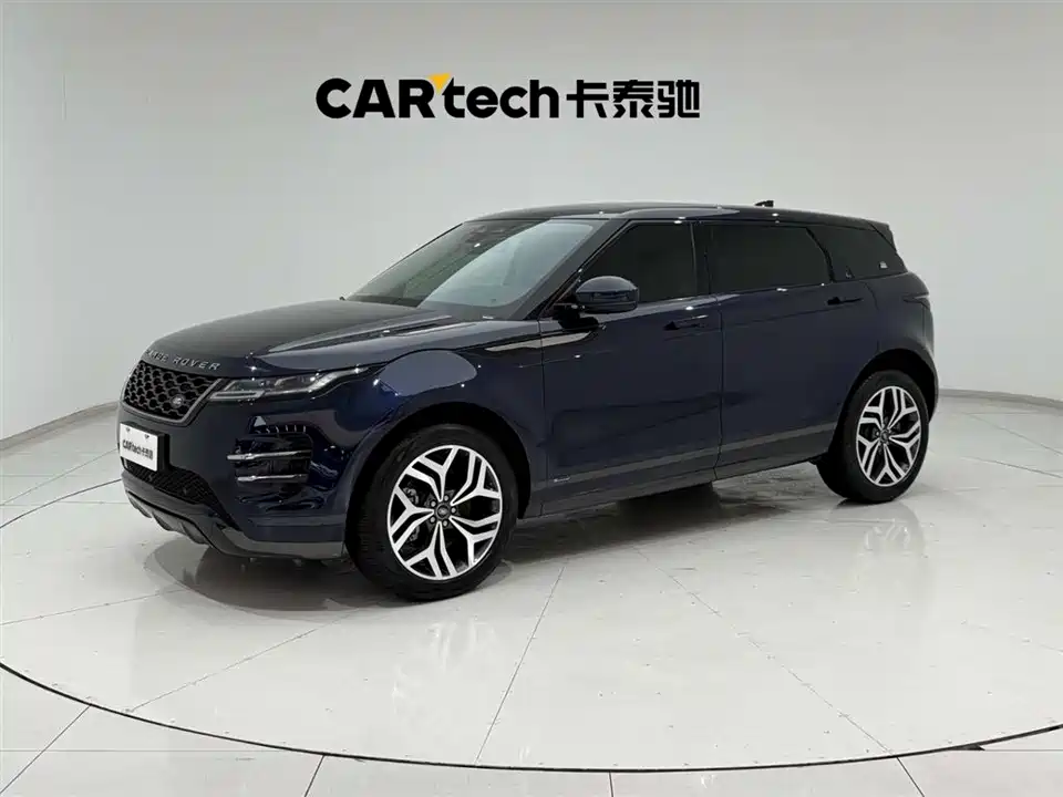 Land Rover Range Rover Aurora