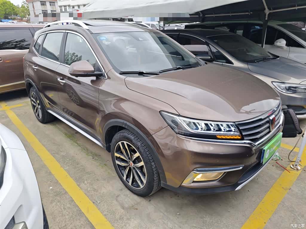 Roewe RX5, 2017 4