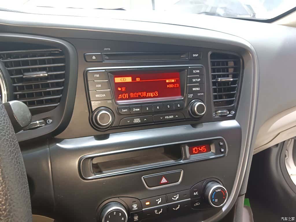 Kia K5, 2017 9