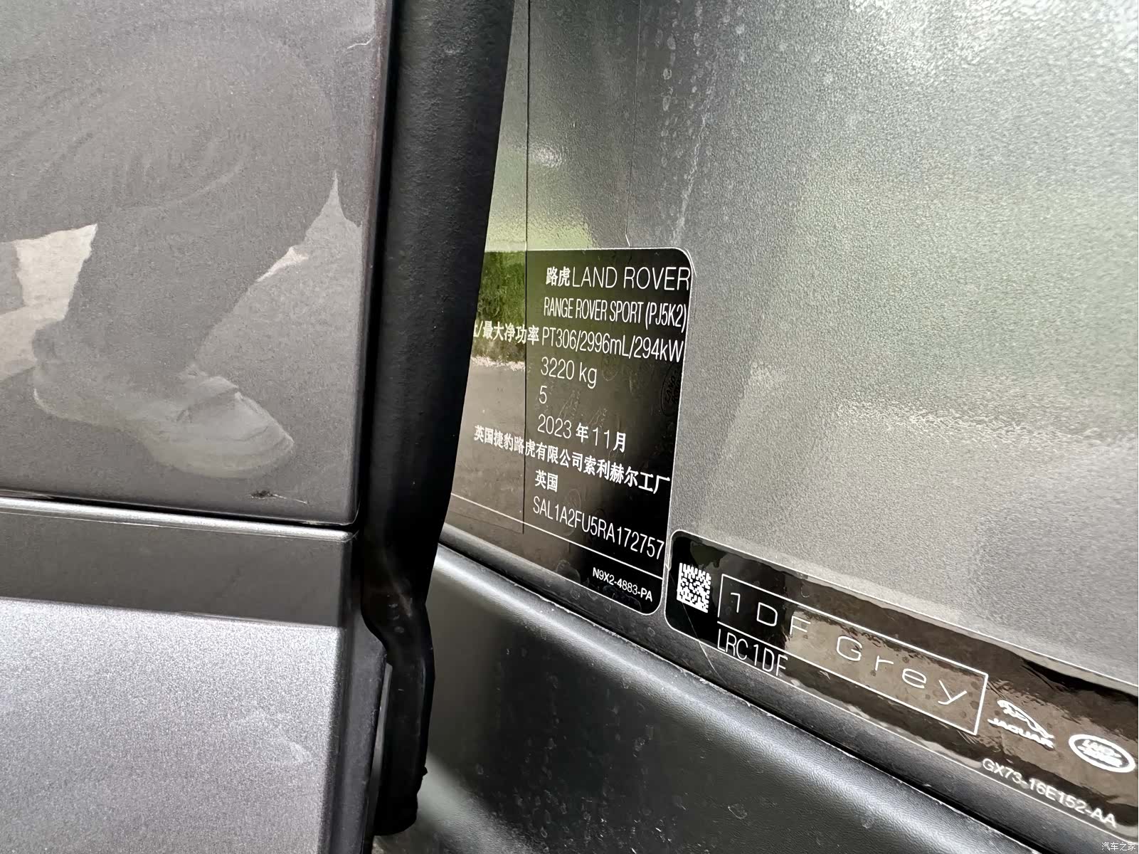 Land Rover Range Rover, 2024 23