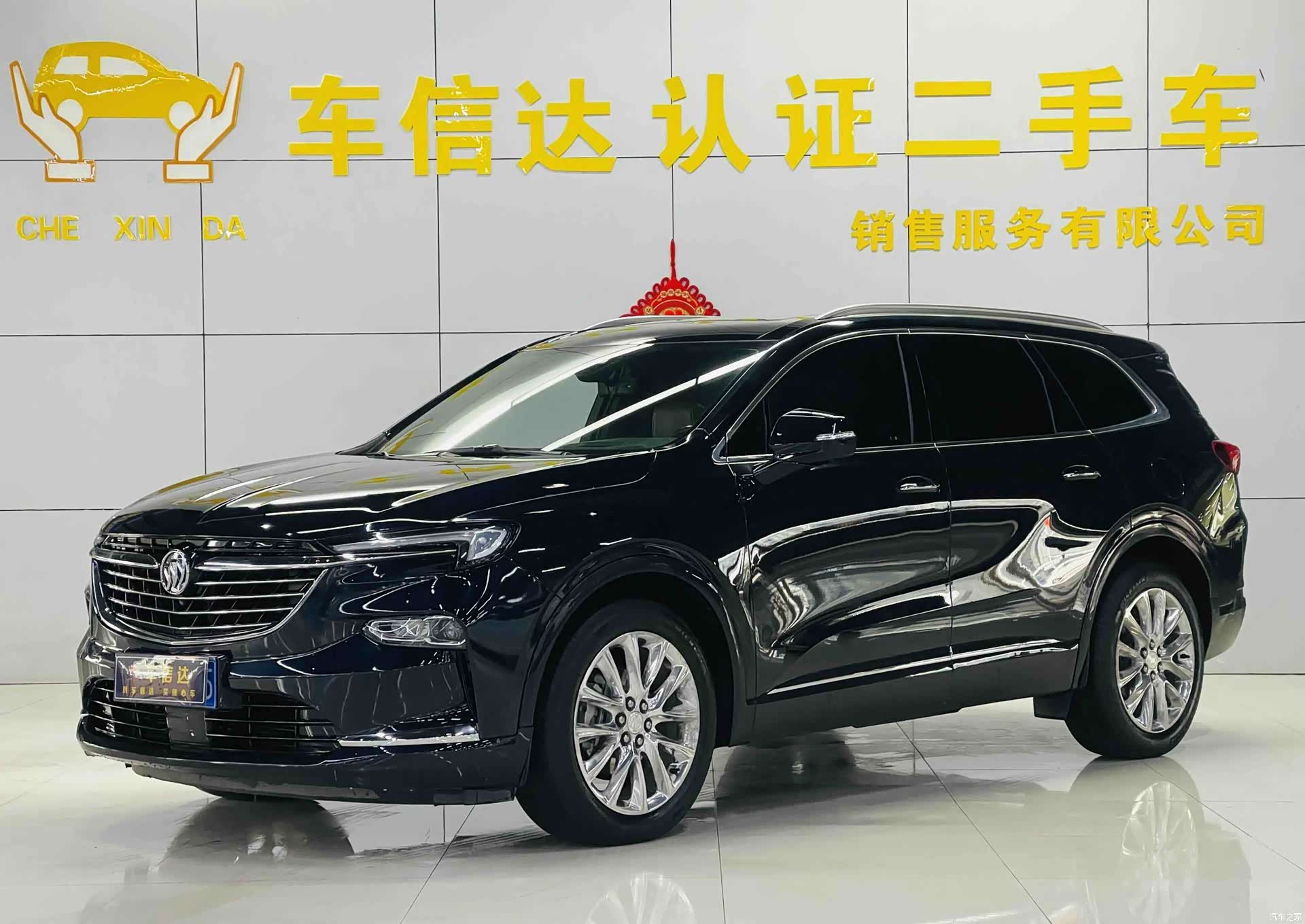 Buick Enclave, 2020 1