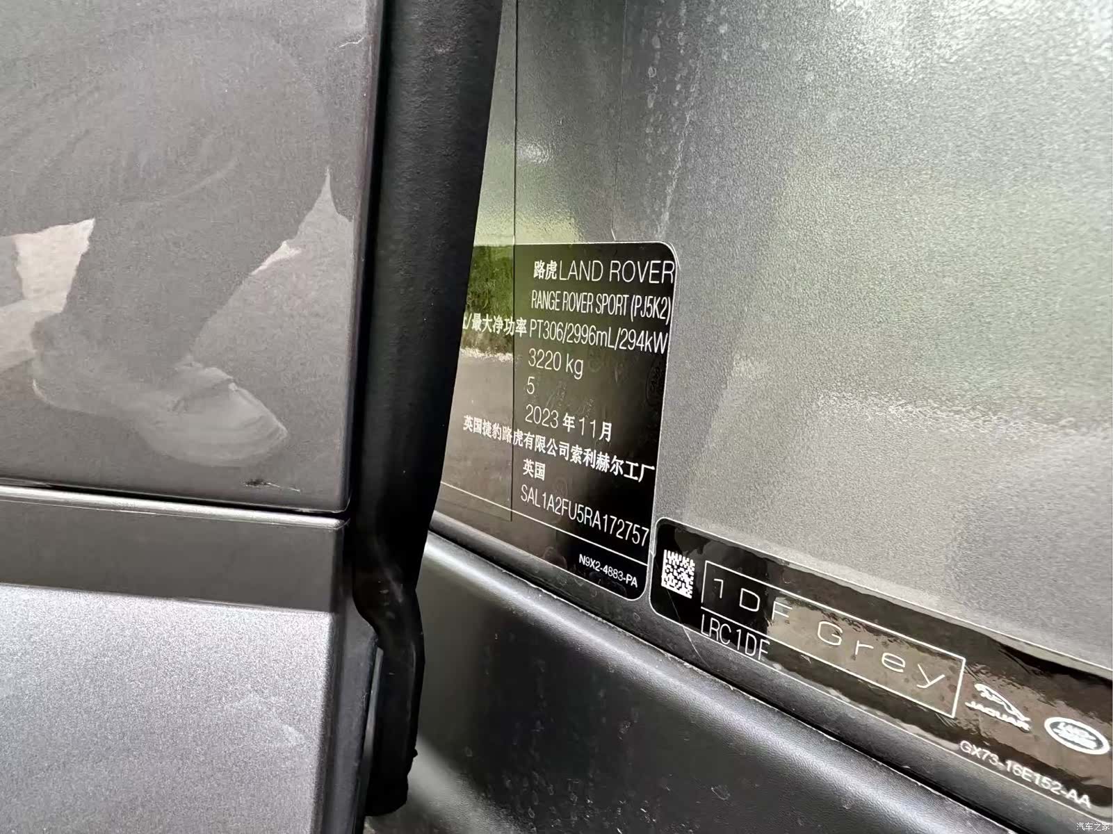 Land Rover Range Rover, 2024 27