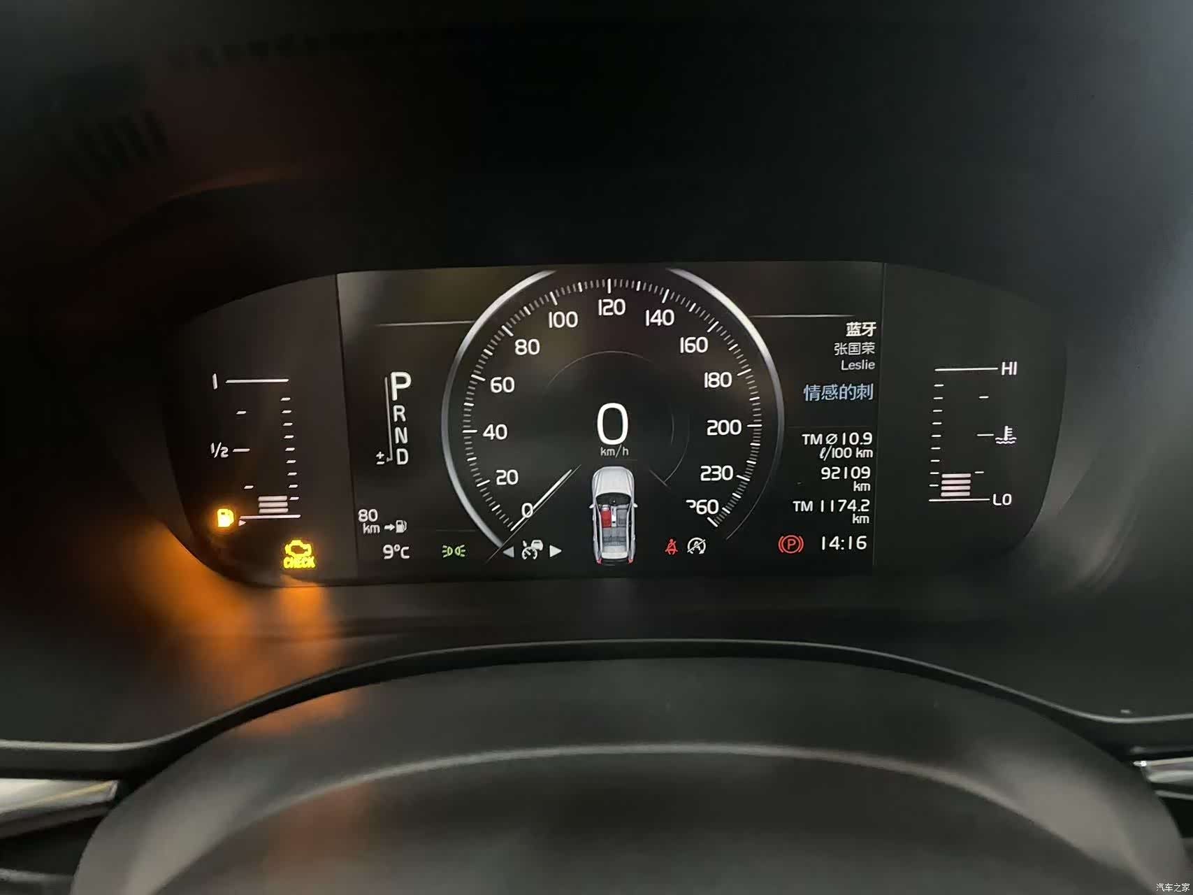 Volvo XC60, 2020 9