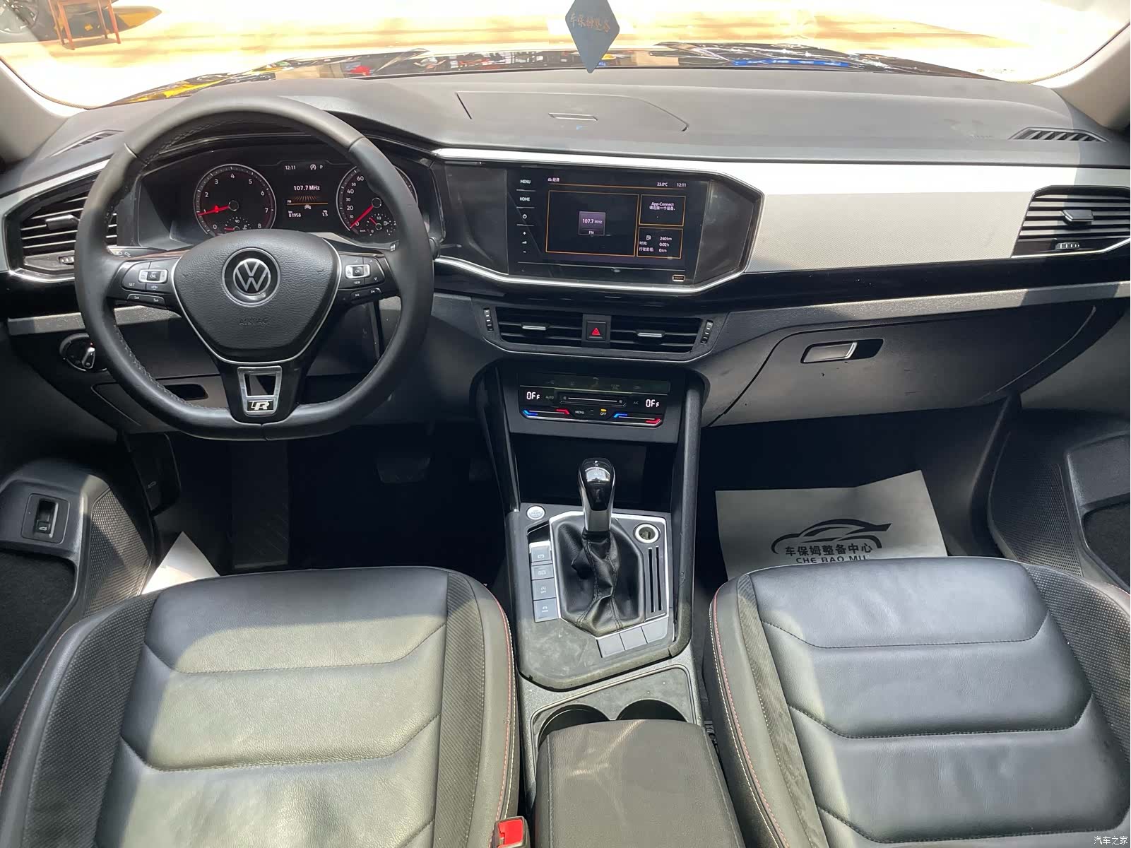Volkswagen Tayron, 2021 16