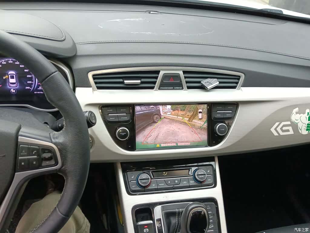 Geely Boyue, 2019 9