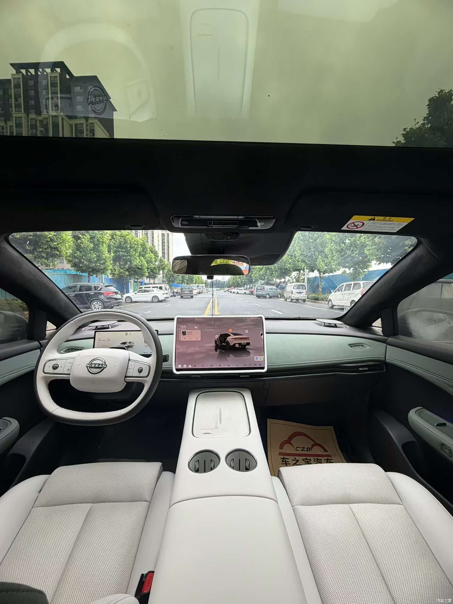 Nissan N7, 2025 4
