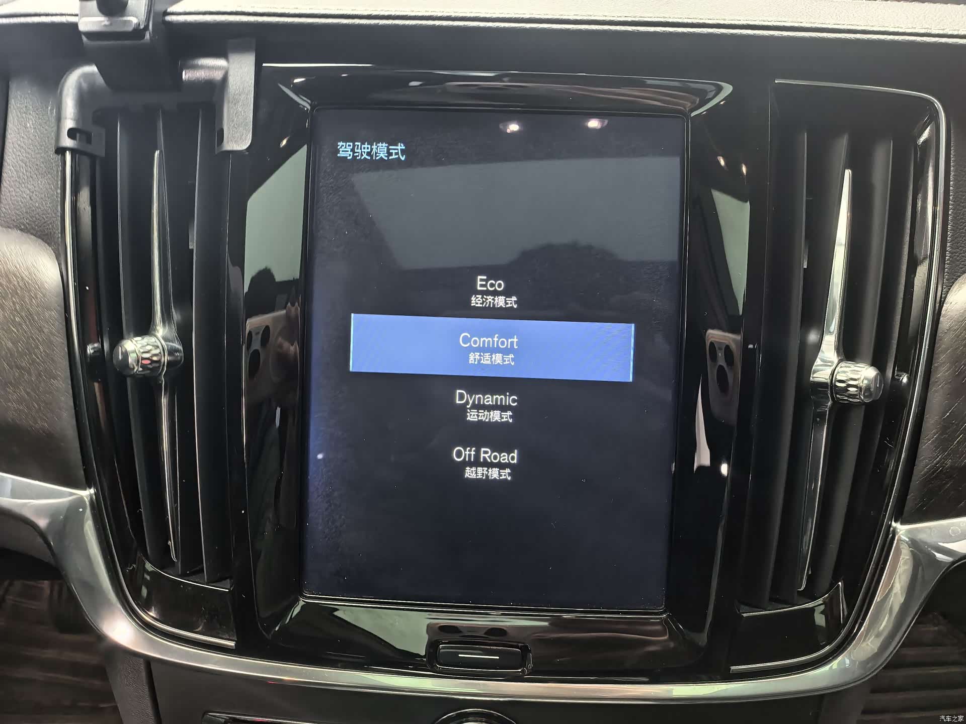 Volvo V90, 2019 8