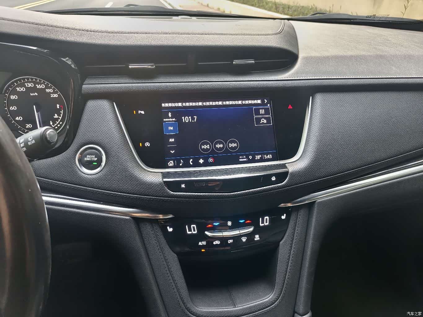 Cadillac XT5, 2021 29