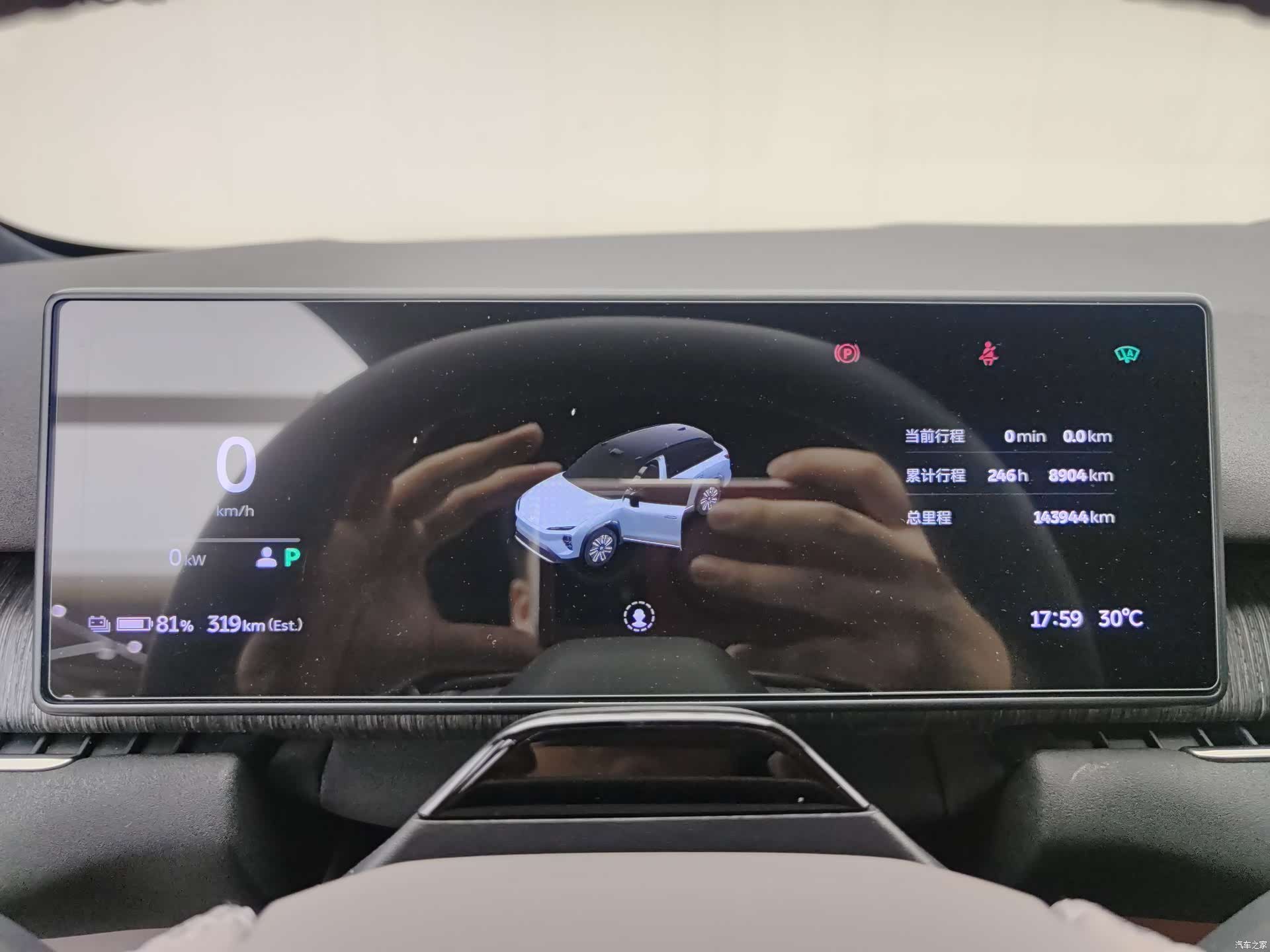 NIO ES7, 2022 17