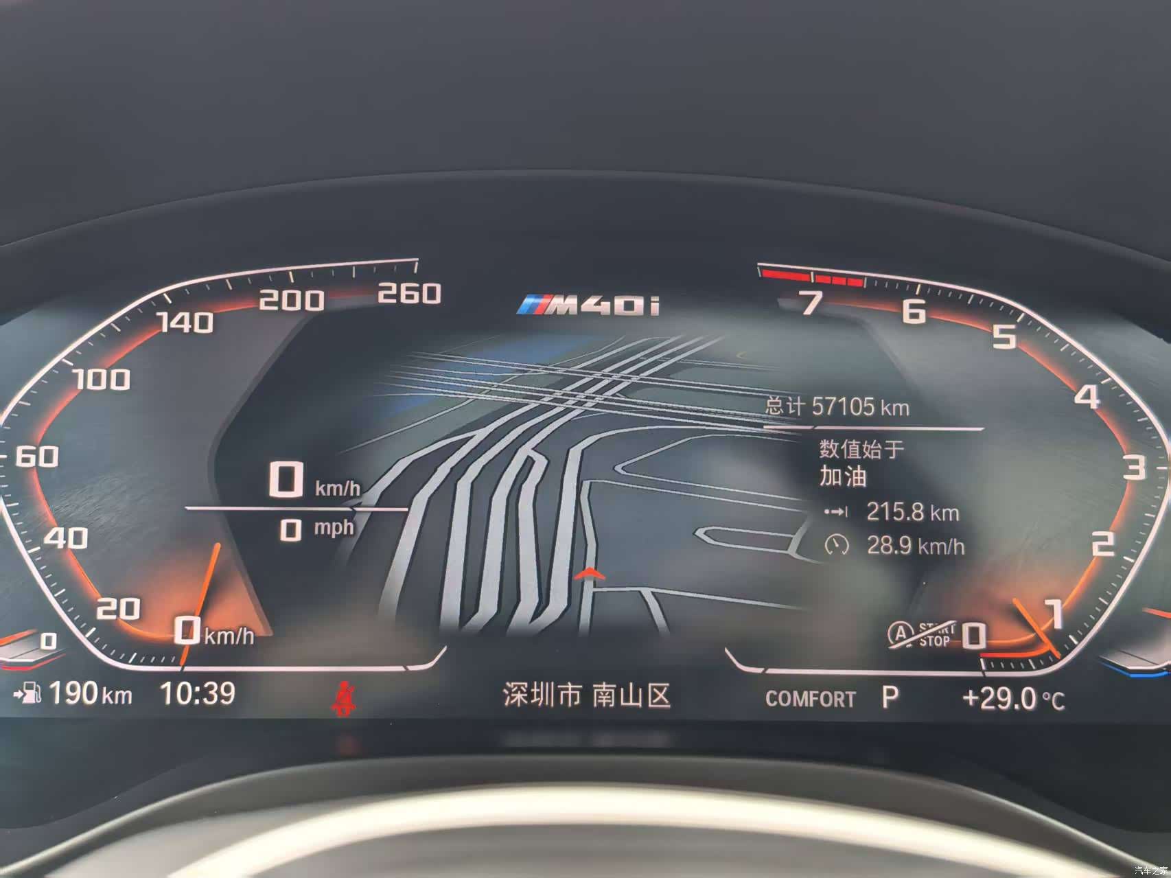 BMW X4, 2023 16