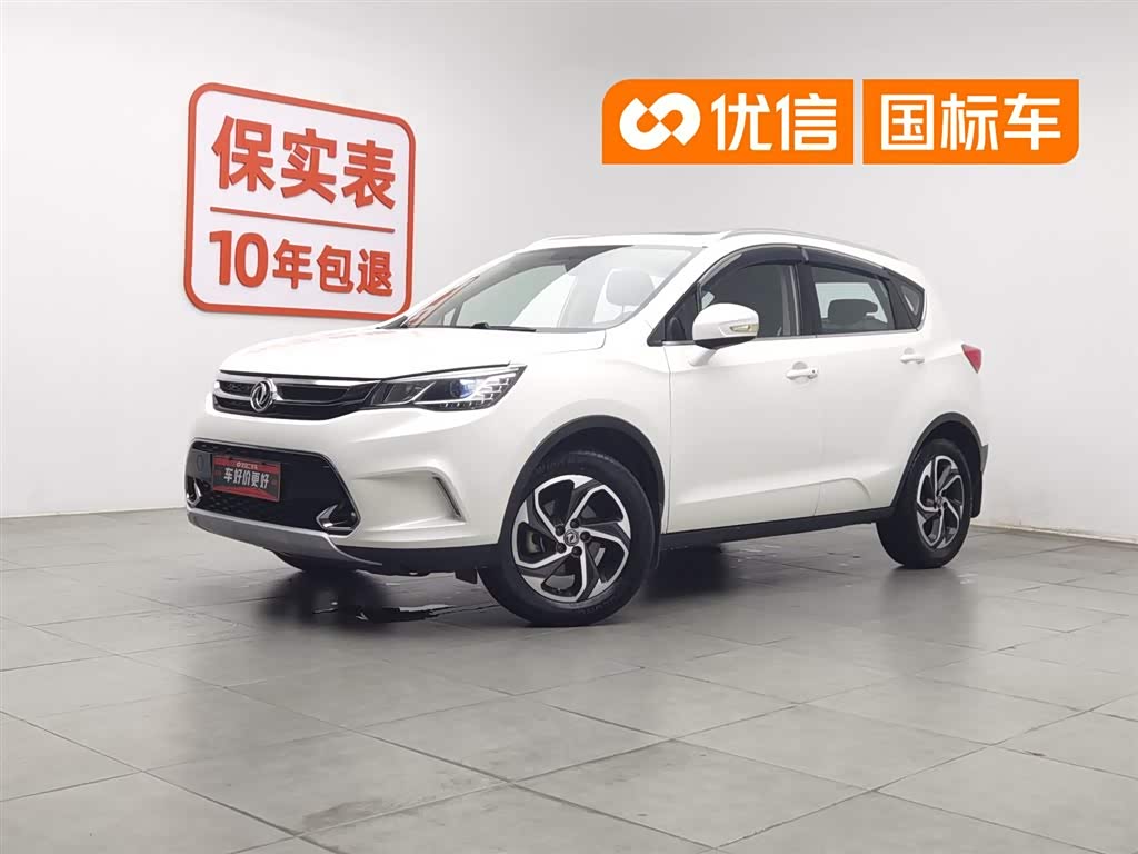 Dongfeng AX5